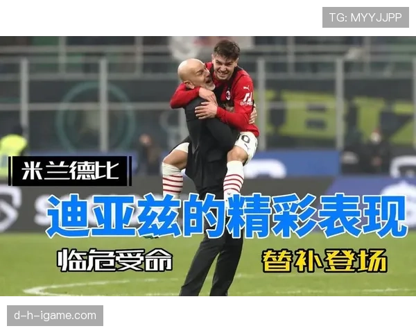 曹圭成精准射门建功，进攻能力持续提升助球队取胜