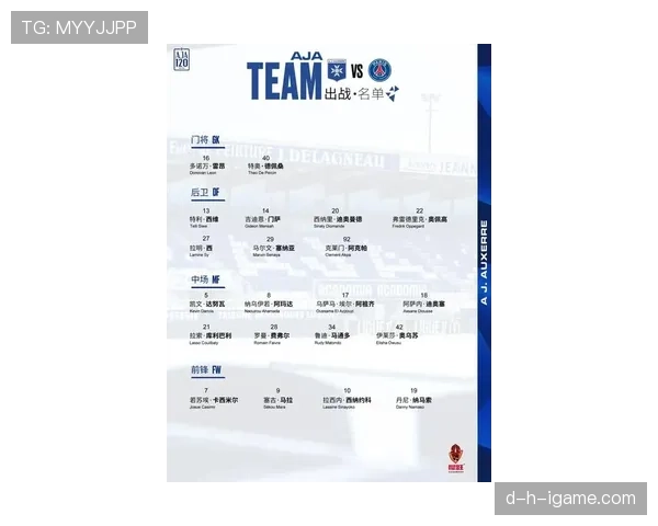 新赛季联赛指南发布：球队阵容深度解析与战术前瞻，焦点对决引爆期待