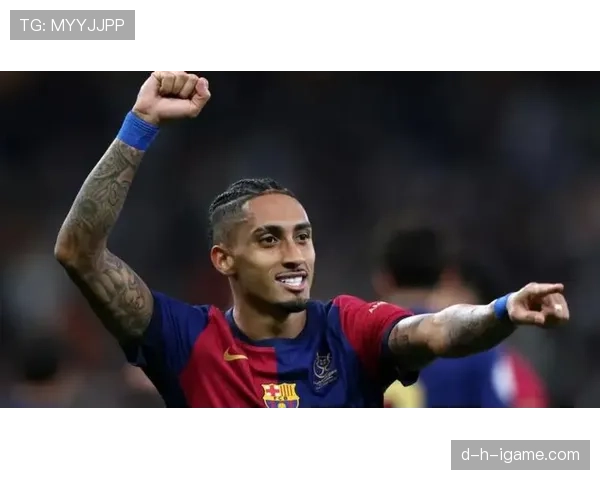 拉菲尼亚巴萨生涯初探：短暂旅程中的高光与未来可期