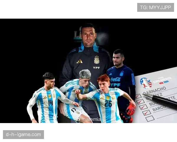 斯卡洛尼引领的球队精神在比赛中持续提升，团结与奋斗成为胜利关键