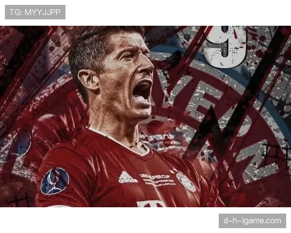 莱万多夫斯基拜仁巅峰期荣誉与核心地位解析