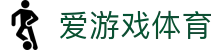 AYX爱游戏体育平台入口官网 - 稳定可靠的体育服务站